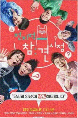 漫画屋奇幻民俗新番夜市第七码封面