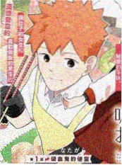 漫画屋科幻赛博新番霓虹拾荒者封面